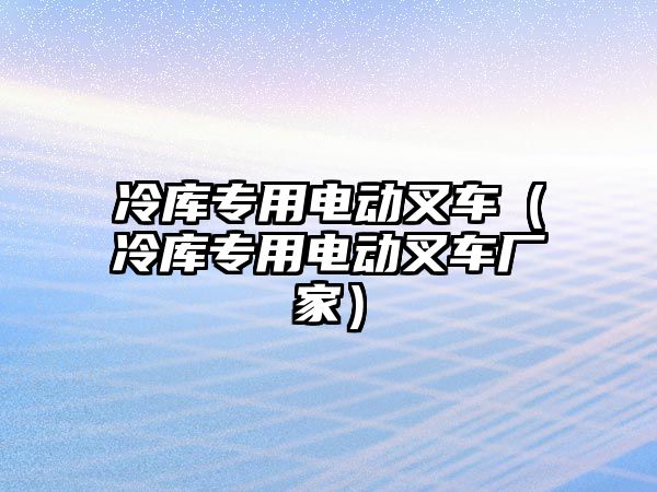 帶式輸送機輸送帶底板，帶式輸送機的輸送帶